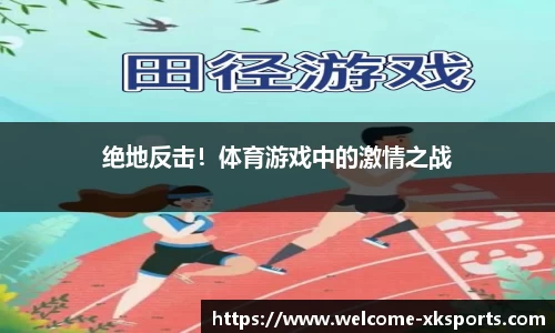 星空体育