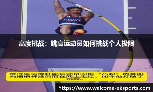星空体育官网