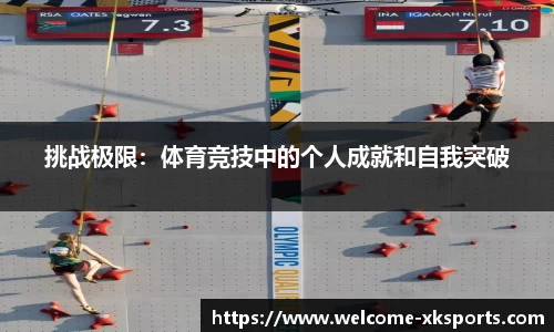 星空体育官网