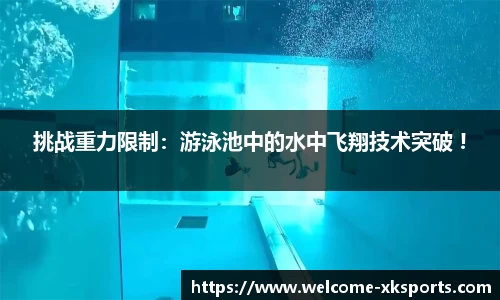星空体育官网