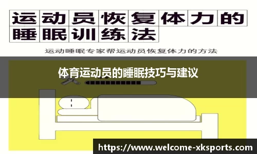 星空体育官网