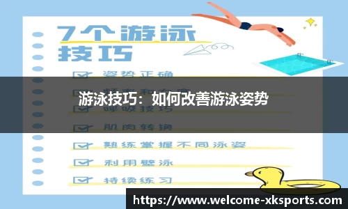 星空体育