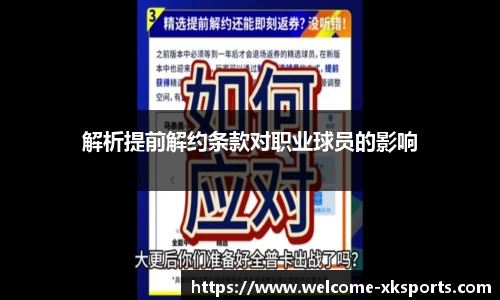 星空体育