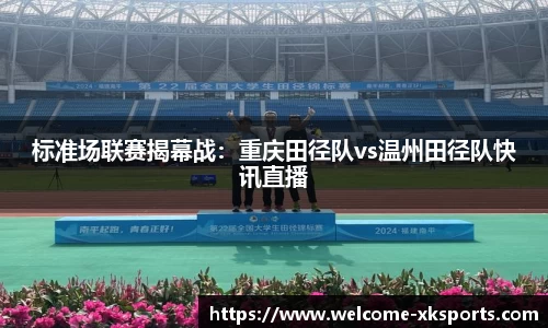 星空体育官方网站