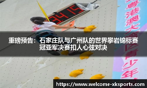 星空体育官网