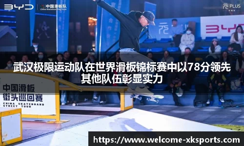 星空体育官网