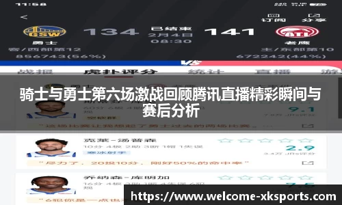 星空体育