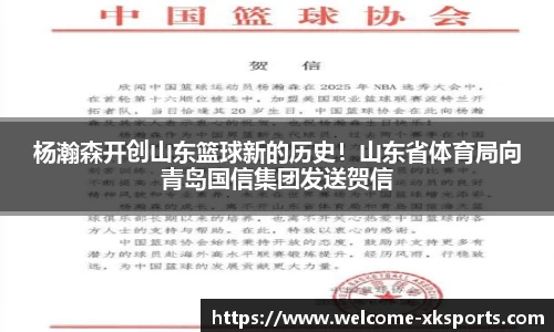 星空体育官网