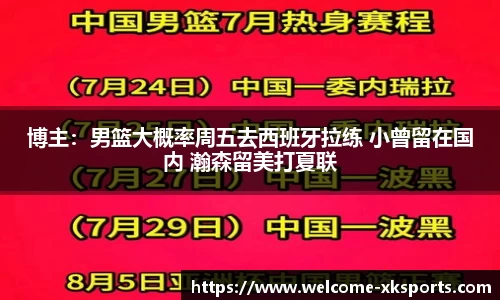 星空体育官网